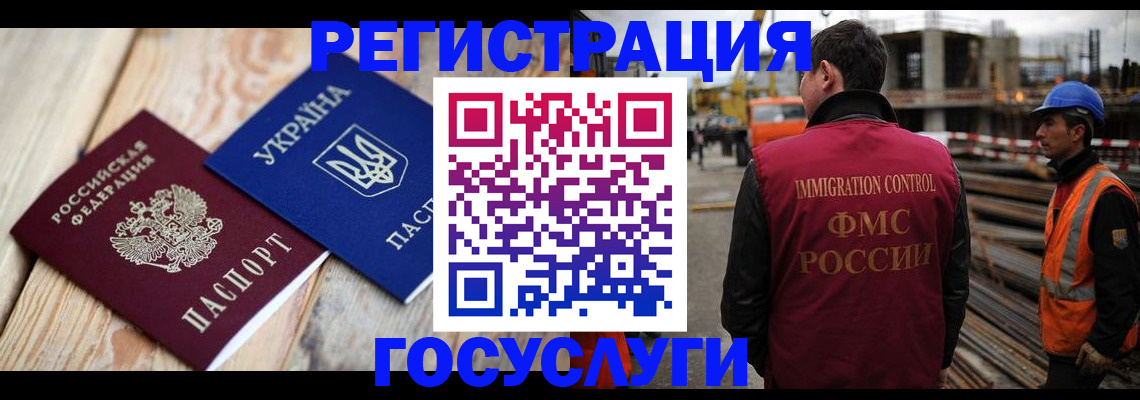 где прописаться в Советском